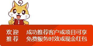 上海系统集成